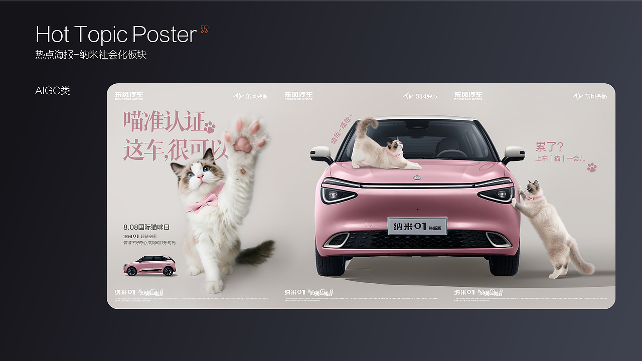 2024-2025 作品集锦