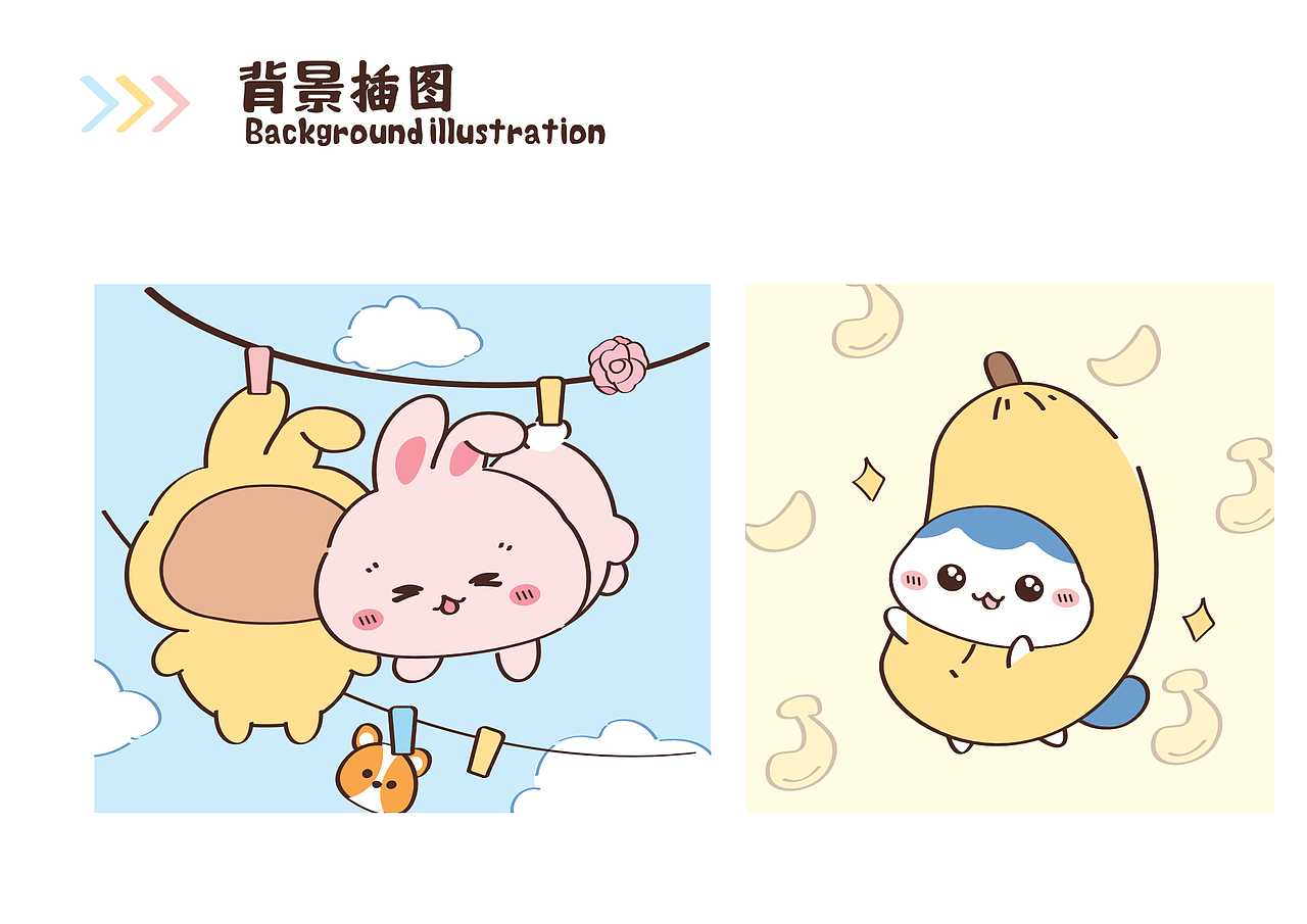 卡通IP | YIMIKAWA 依米卡瓦家族（图ZMzk2MzAxMTU2） - IP形象 - 站酷设计师若言文化原创素材 - 站酷ZCOOL
