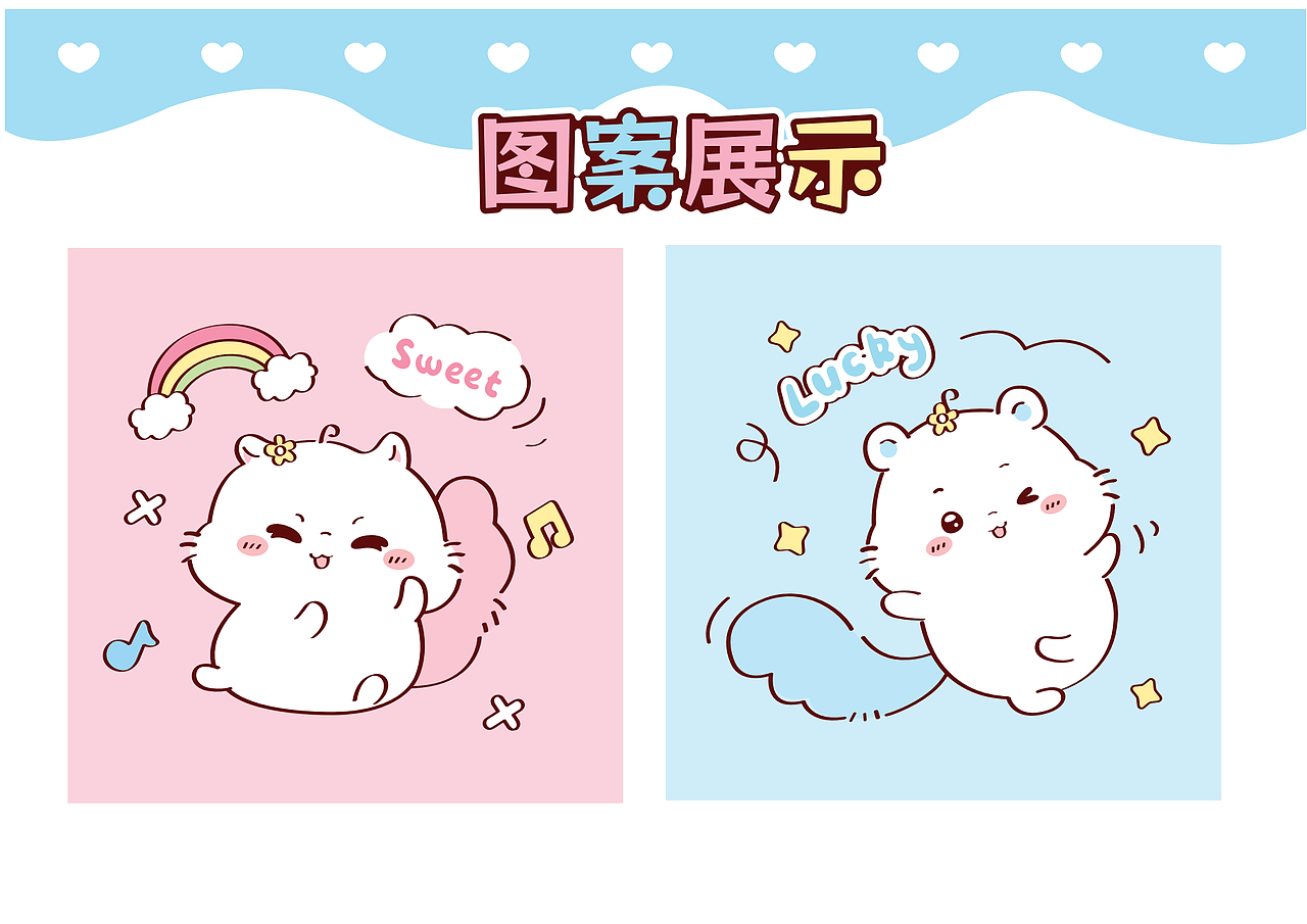 卡通IP | YIMIKAWA 依米卡瓦家族（图ZMzk2MzAxMjMy） - IP形象 - 站酷设计师若言文化原创素材 - 站酷ZCOOL