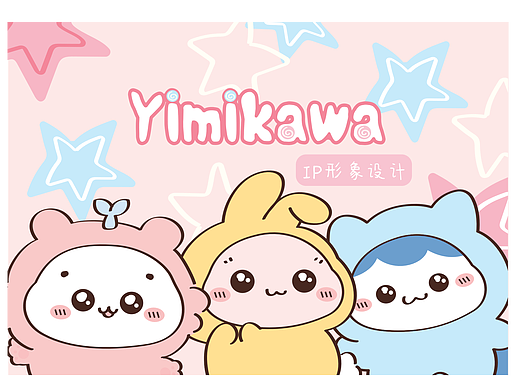 卡通IP | YIMIKAWA  依米卡瓦家族