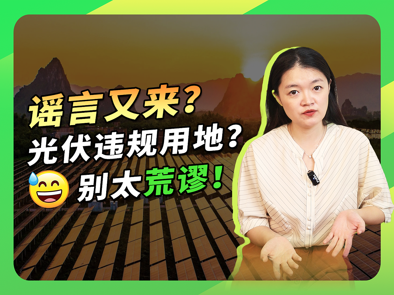 视频号日常作品案例（图ZMzk2MzAxNzA0） - 其他 - 站酷设计师Jolly_haha原创素材 - 站酷ZCOOL