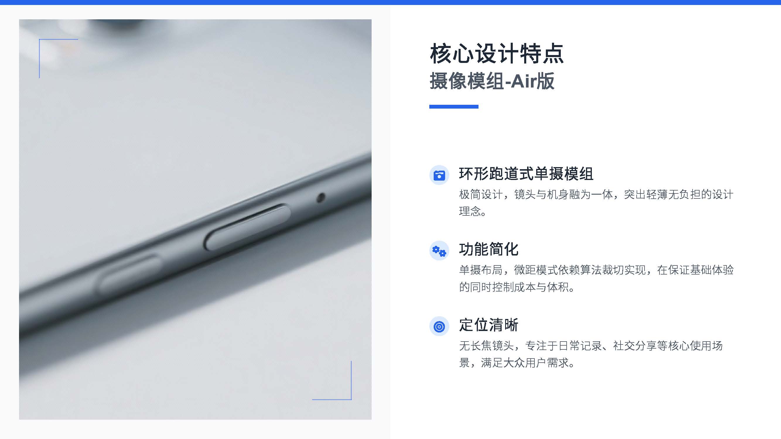 iPhone 17系列工业产品设计特点与优劣势分析（图ZMTUyMTcwNjQ=） - 资讯 - 站酷设计师赫兹工业设计原创素材 - 站酷ZCOOL