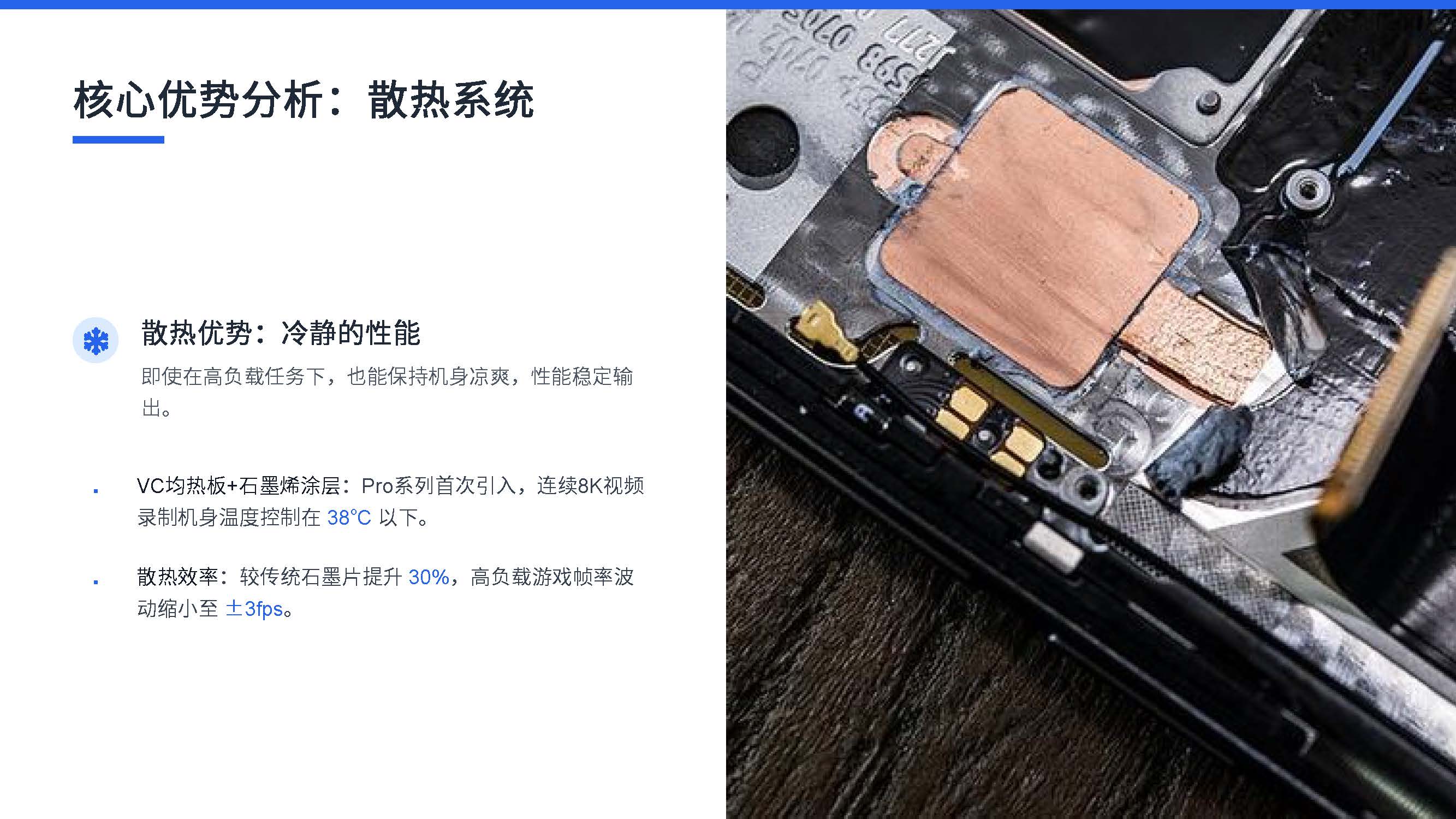 iPhone 17系列工业产品设计特点与优劣势分析（图ZMTUyMTcwODg=） - 资讯 - 站酷设计师赫兹工业设计原创素材 - 站酷ZCOOL