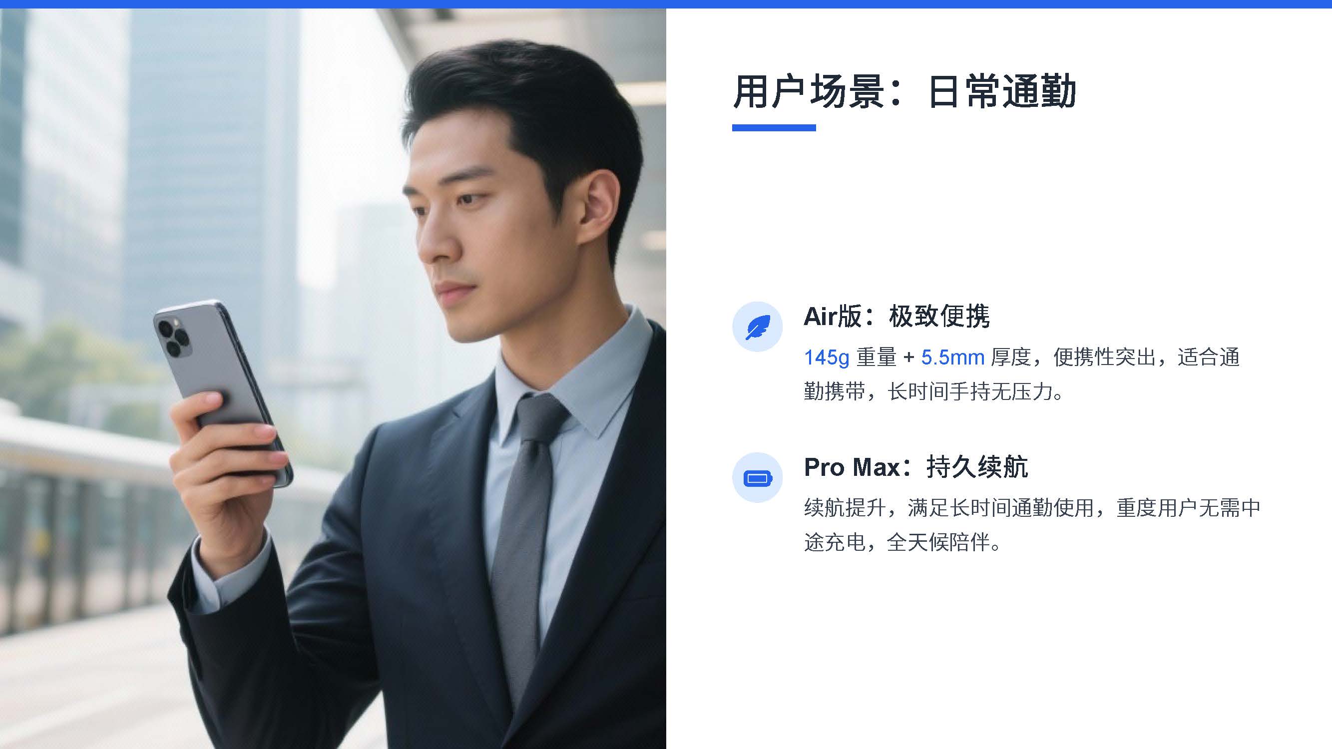 iPhone 17系列工业产品设计特点与优劣势分析（图ZMTUyMTcxMTY=） - 资讯 - 站酷设计师赫兹工业设计原创素材 - 站酷ZCOOL