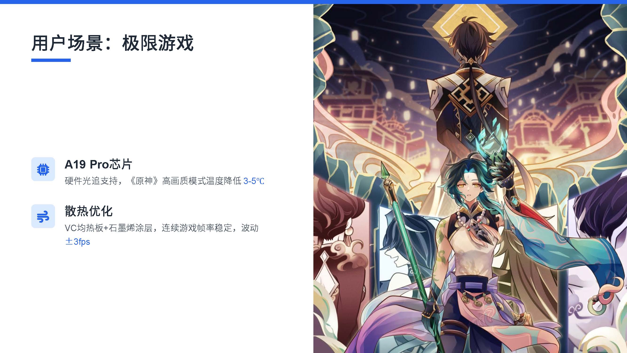 iPhone 17系列工业产品设计特点与优劣势分析（图ZMTUyMTcxMTI=） - 资讯 - 站酷设计师赫兹工业设计原创素材 - 站酷ZCOOL