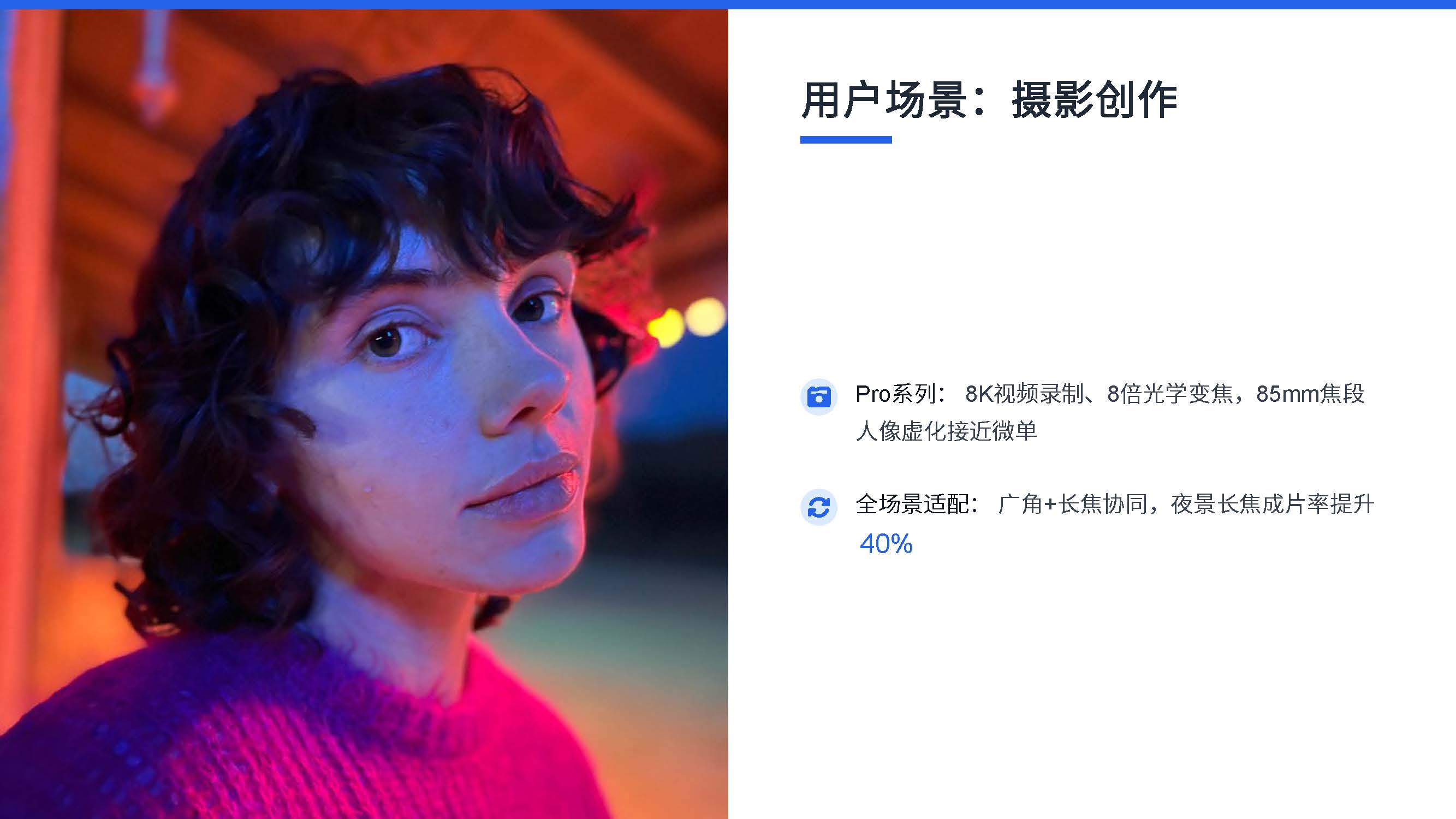 iPhone 17系列工业产品设计特点与优劣势分析（图ZMTUyMTcxMDg=） - 资讯 - 站酷设计师赫兹工业设计原创素材 - 站酷ZCOOL