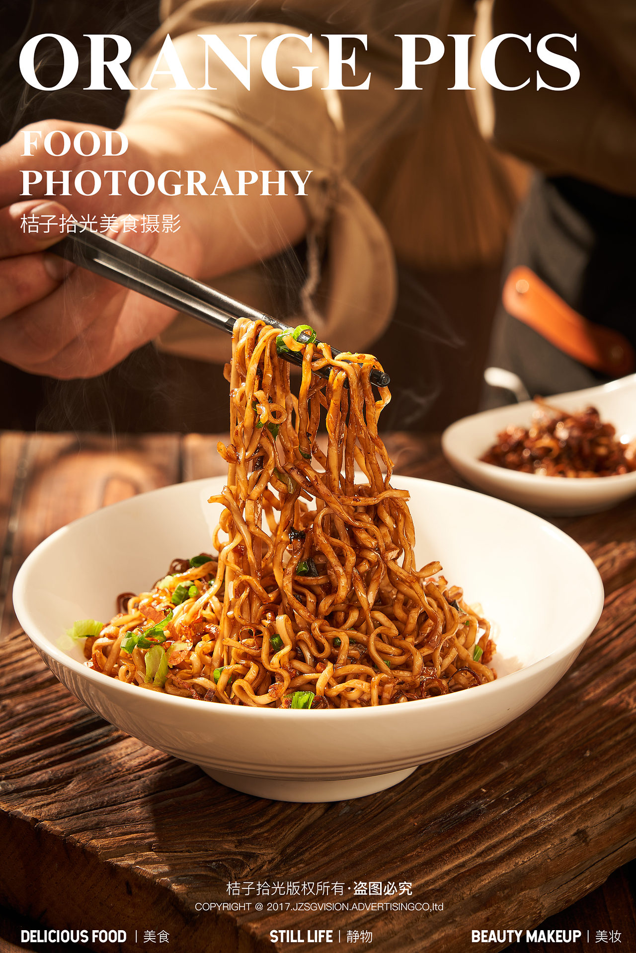 美食摄影丨满堂鲜烘焙 拍摄成片分享（图ZMzk2MzA1NTE2） - 美食摄影 - 站酷设计师桔子拾光美食摄影原创素材 - 站酷ZCOOL