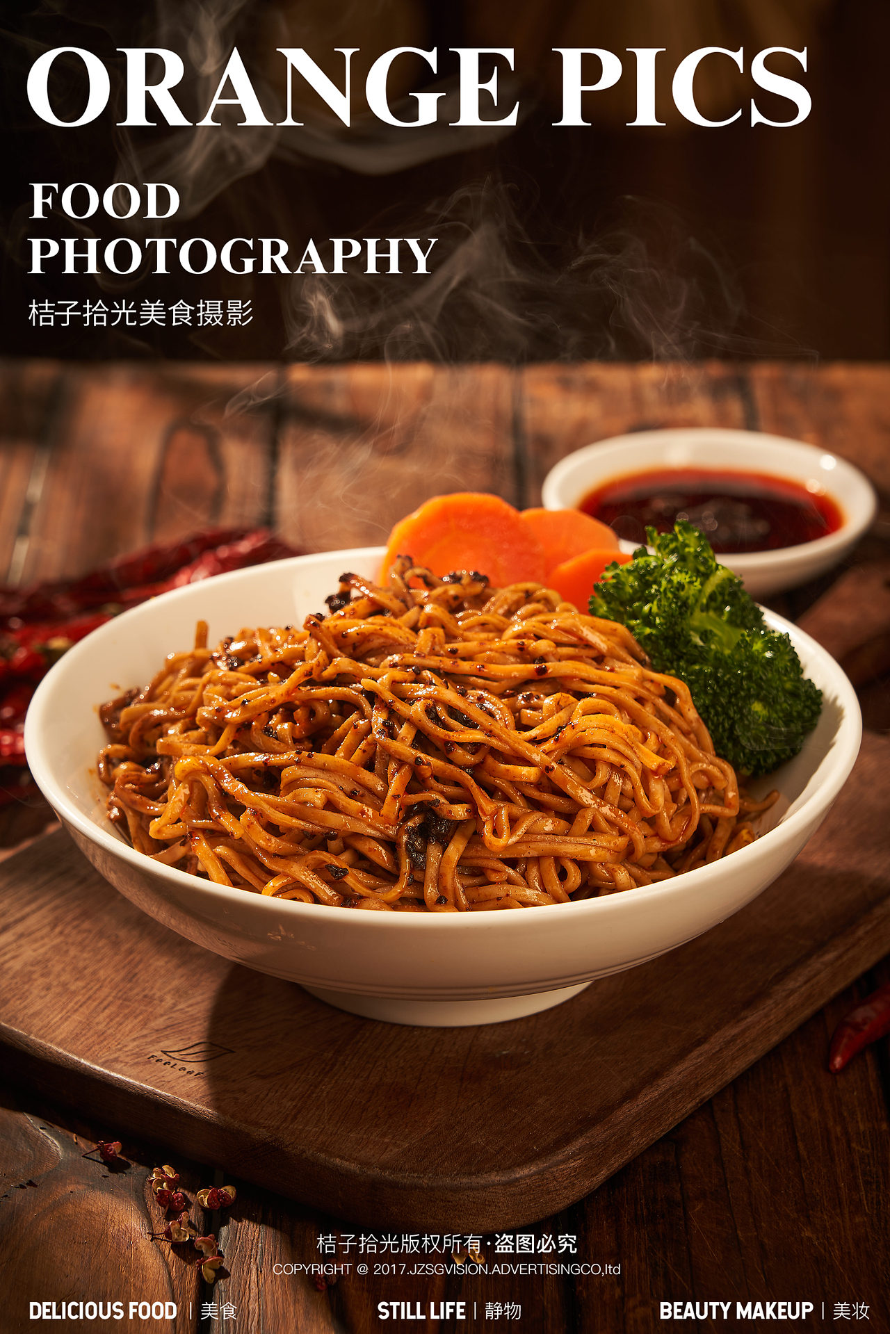 美食摄影丨满堂鲜烘焙 拍摄成片分享（图ZMzk2MzA1NTI0） - 美食摄影 - 站酷设计师桔子拾光美食摄影原创素材 - 站酷ZCOOL