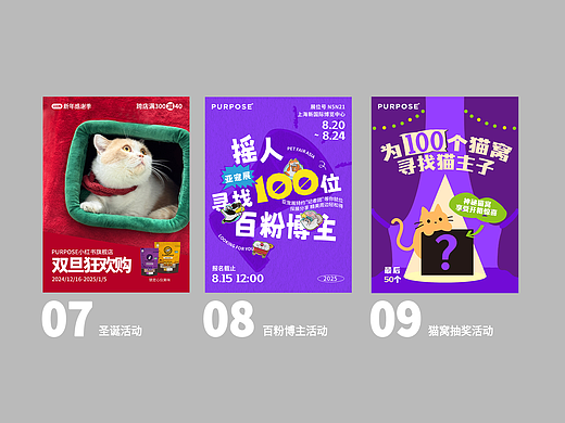 小红书海报