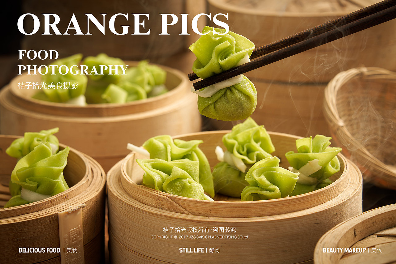 美食摄影丨盛匠食品 拍摄成片分享（图ZMzk2MzA1NTQ4） - 美食摄影 - 站酷设计师桔子拾光美食摄影原创素材 - 站酷ZCOOL