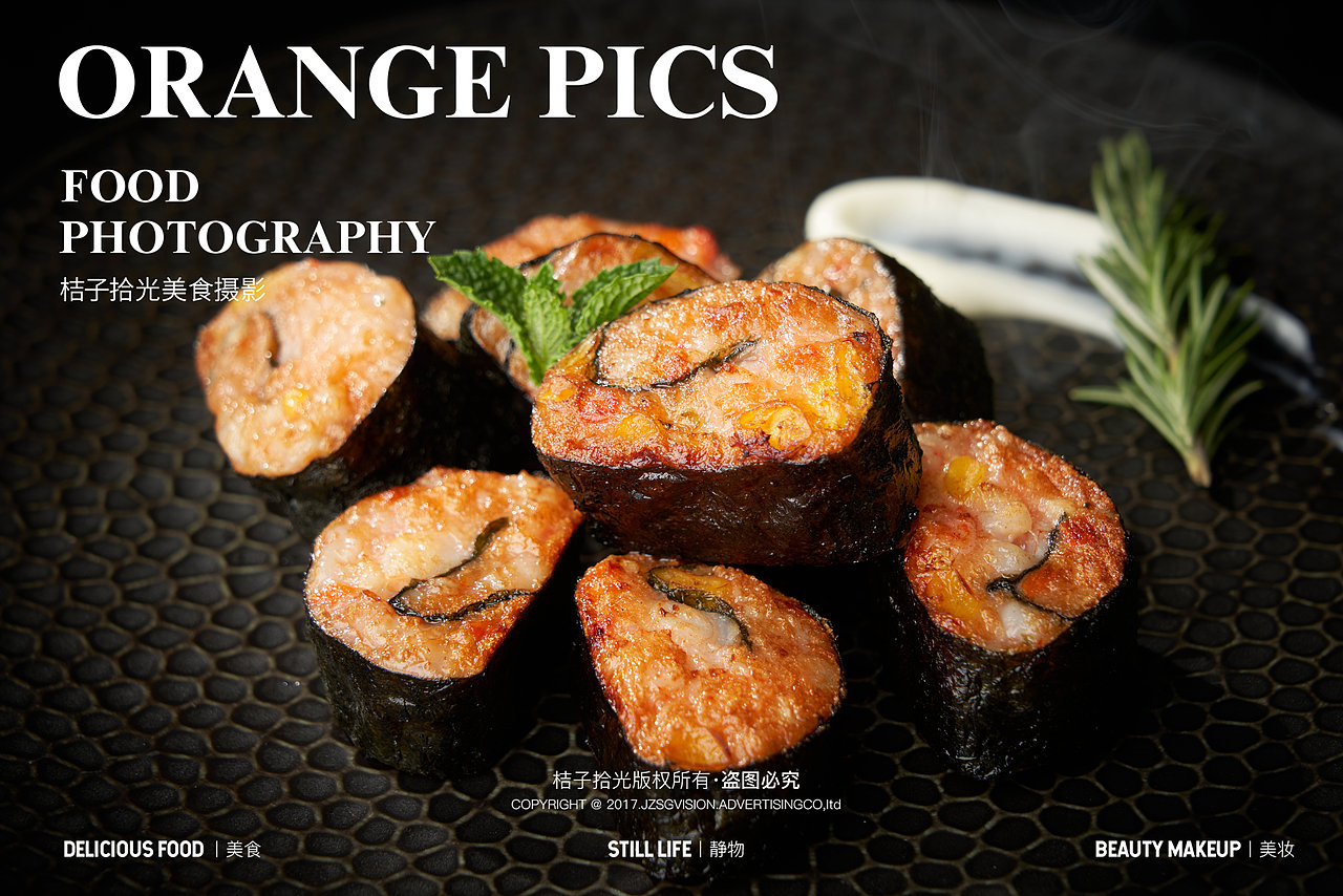 美食摄影丨拾沣食品 拍摄成片分享（图ZMzk2MzA1NTUy） - 美食摄影 - 站酷设计师桔子拾光美食摄影原创素材 - 站酷ZCOOL