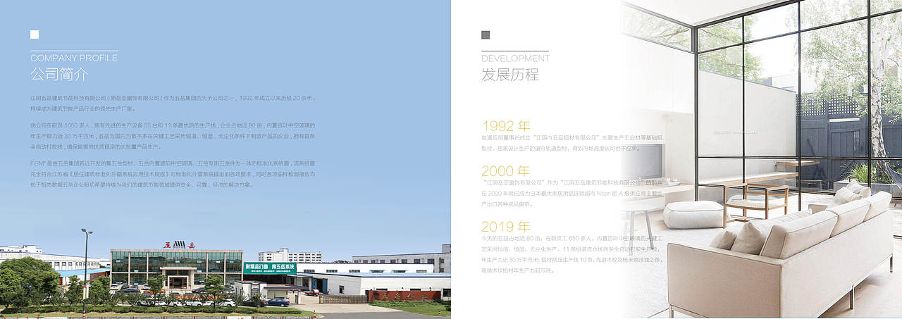 简约中式画册