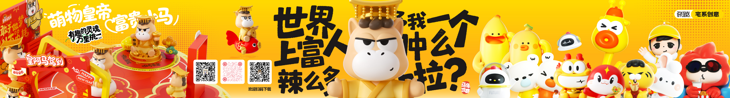 宅系生物的个人主页（封面预览） - 主页封面设置 - 站酷设计师宅系生物原创素材 - 站酷ZCOOL