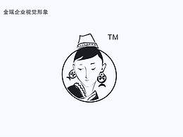 瑶族风格的人物logo