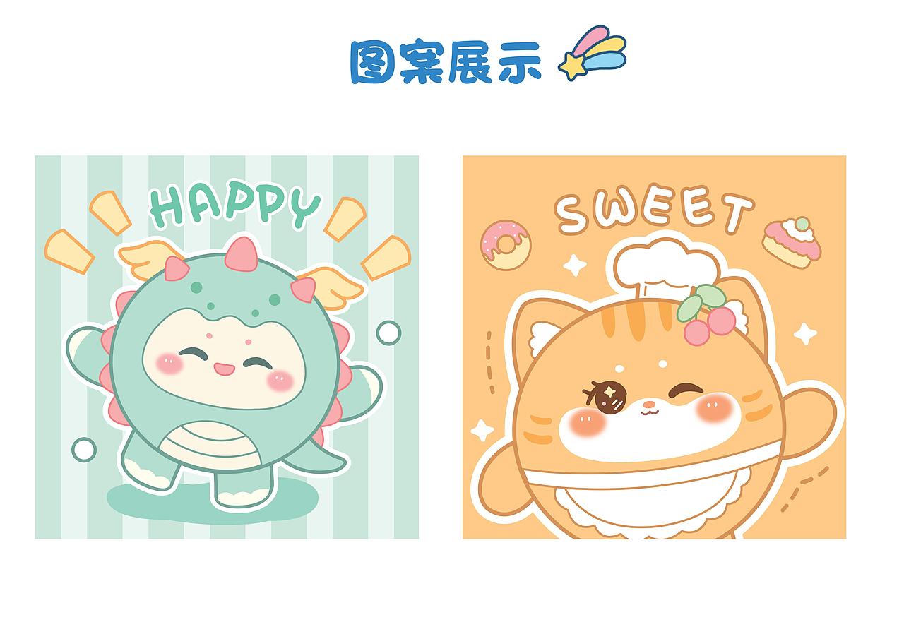 卡通IP | 蛋宝贝家族 EGG FAMILY