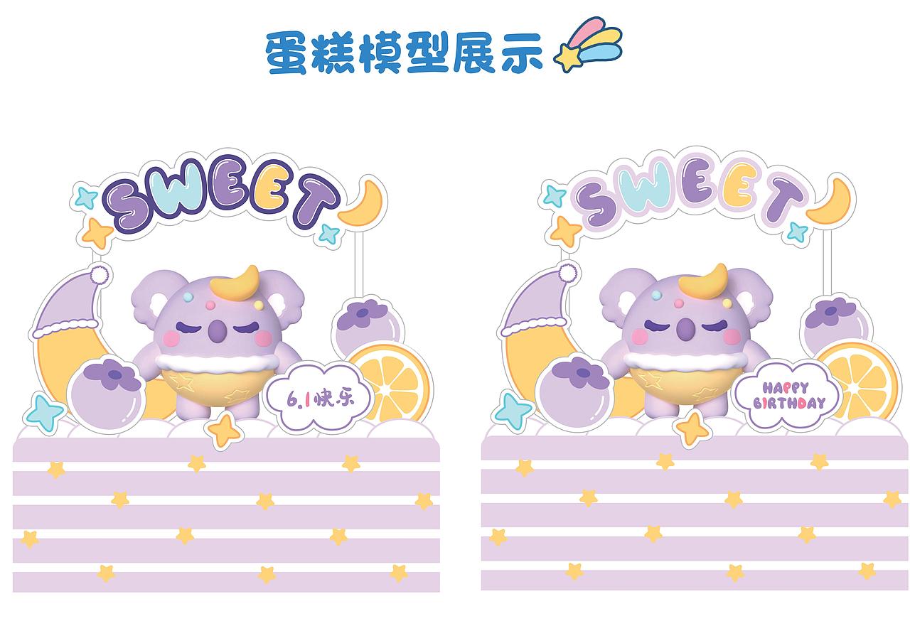 卡通IP | 蛋宝贝家族 EGG FAMILY