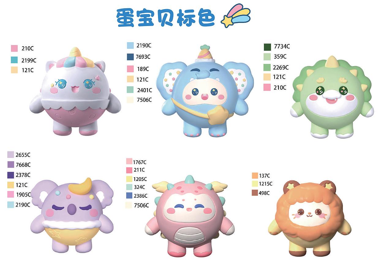 卡通IP | 蛋宝贝家族 EGG FAMILY