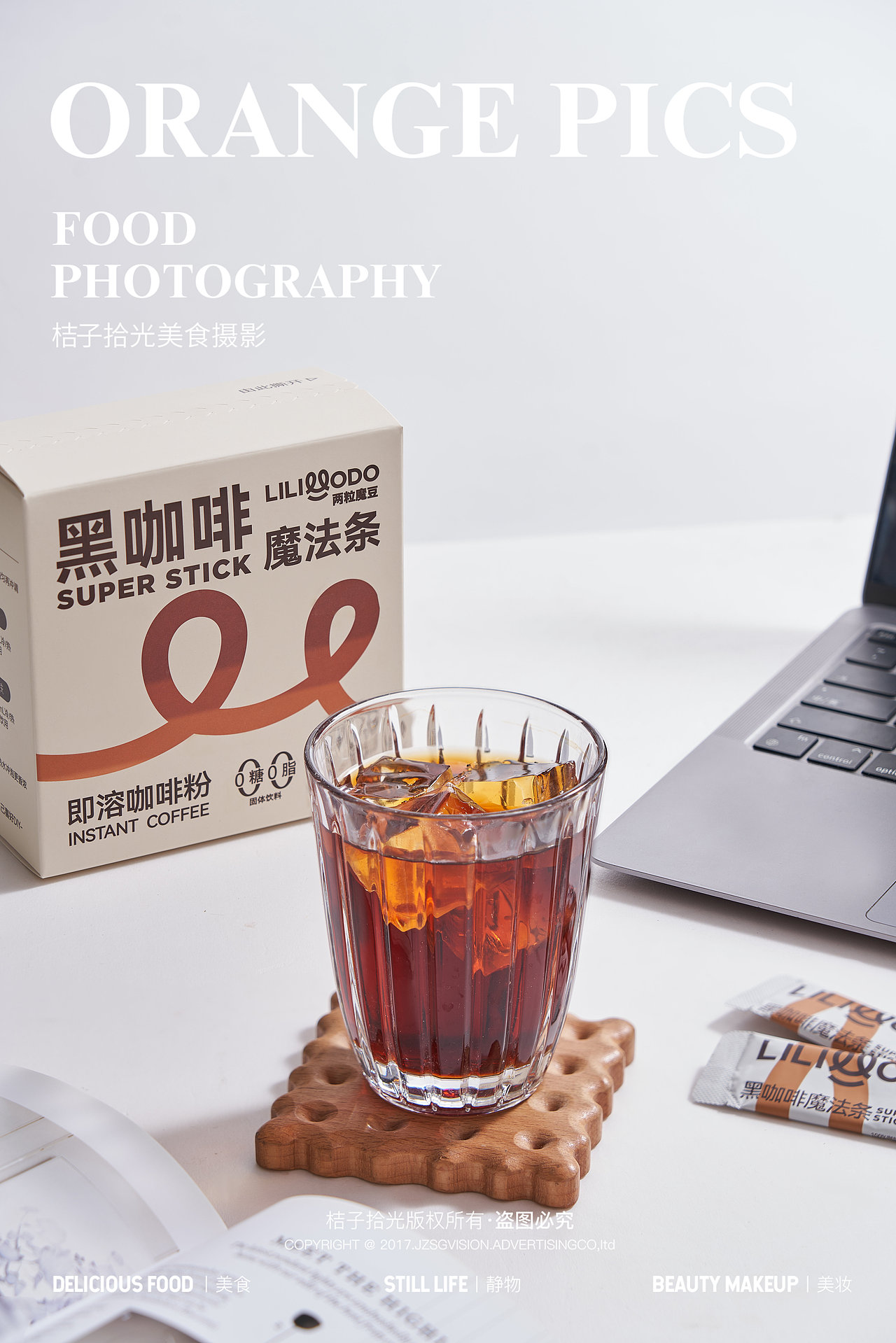 咖啡拍摄丨成片分享（图ZMzk2MzA1NzQ0） - 美食摄影 - 站酷设计师桔子拾光美食摄影原创素材 - 站酷ZCOOL