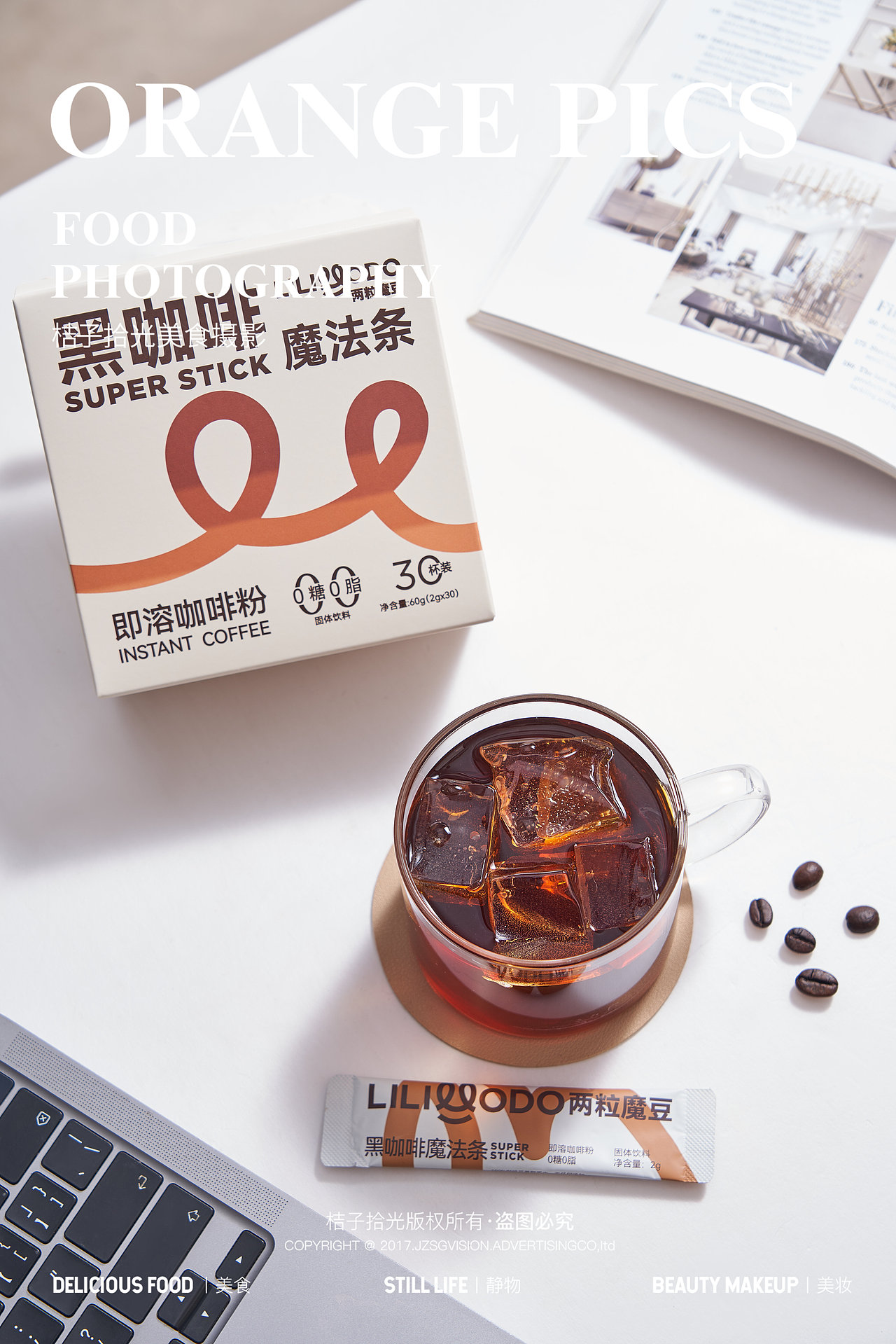 咖啡拍摄丨成片分享（图ZMzk2MzA1NzQ4） - 美食摄影 - 站酷设计师桔子拾光美食摄影原创素材 - 站酷ZCOOL