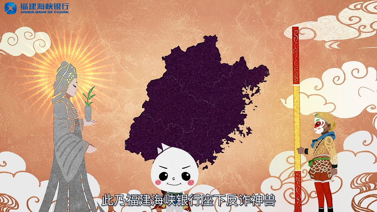 皮影风反诈mg动画 第二部（图ZMzk2MzA1NDIw） - Motion Graphic - 站酷设计师阿豪_原创素材 - 站酷ZCOOL