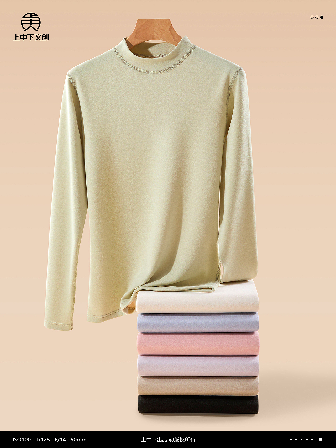 保暖内衣拍摄 | 内衣摄影 x 电商男女内衣拍摄修图