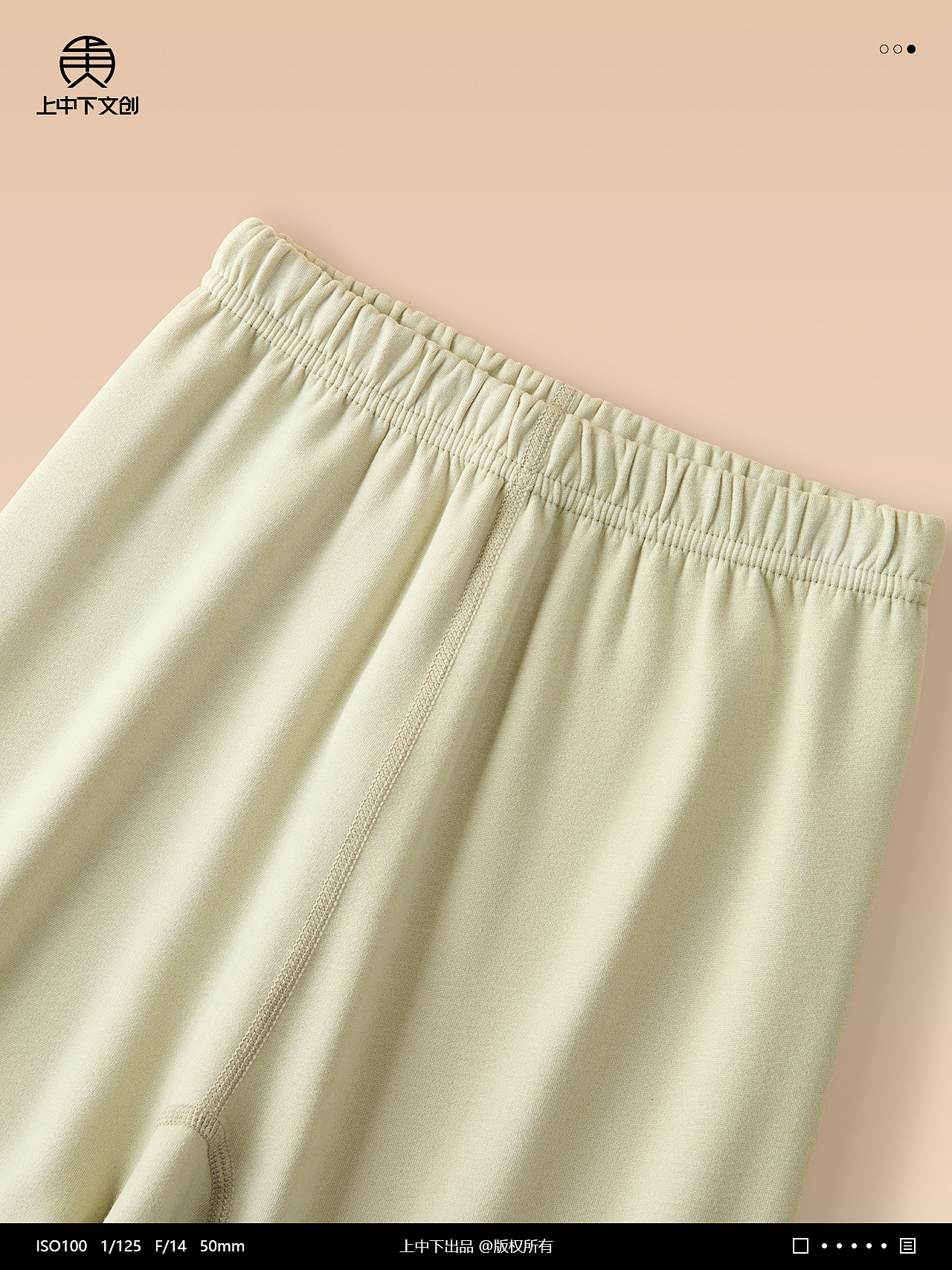 保暖内衣拍摄 | 内衣摄影 x 电商男女内衣拍摄修图