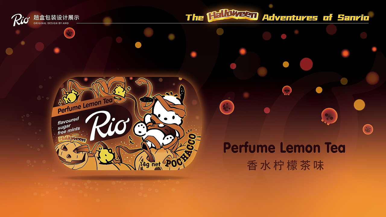 三丽鸥万圣节IP二创盒子