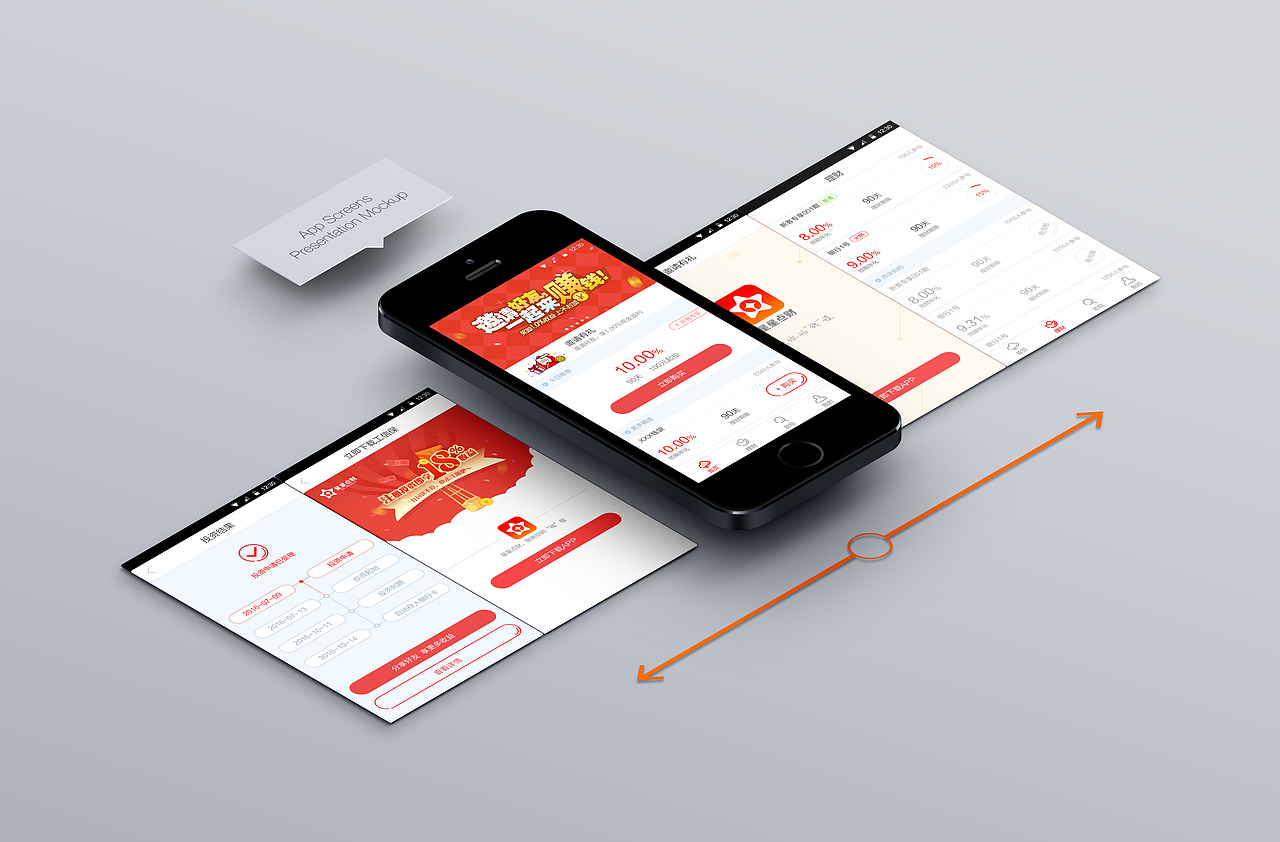 理财APP（图ZMzk2MzA3NjEy） - APP界面 - 站酷设计师设计E角原创素材 - 站酷ZCOOL