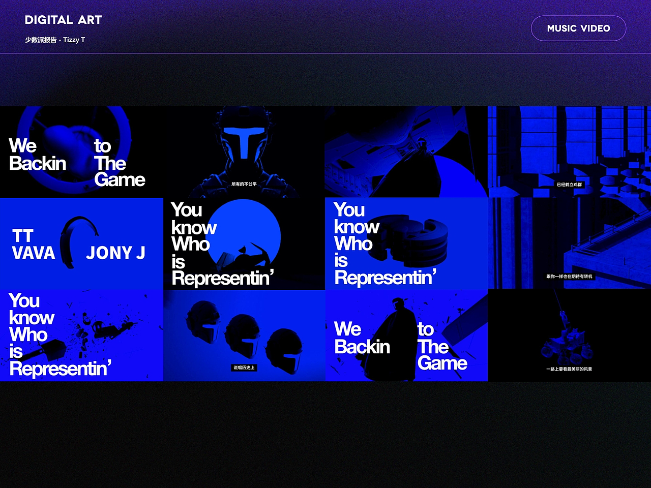 鬼标 Gray Bill | 作品集（图ZMzk2MzA4MjEy） - 短片 - 站酷设计师鬼标GrayBill原创素材 - 站酷ZCOOL