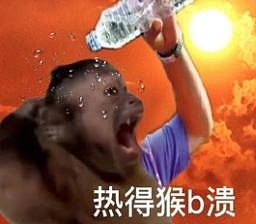 美团外卖冰品节，给上火的情绪浇一桶冰（图ZMzk2MzA4ODA0） - 短片 - 站酷设计师图派Toprand原创素材 - 站酷ZCOOL