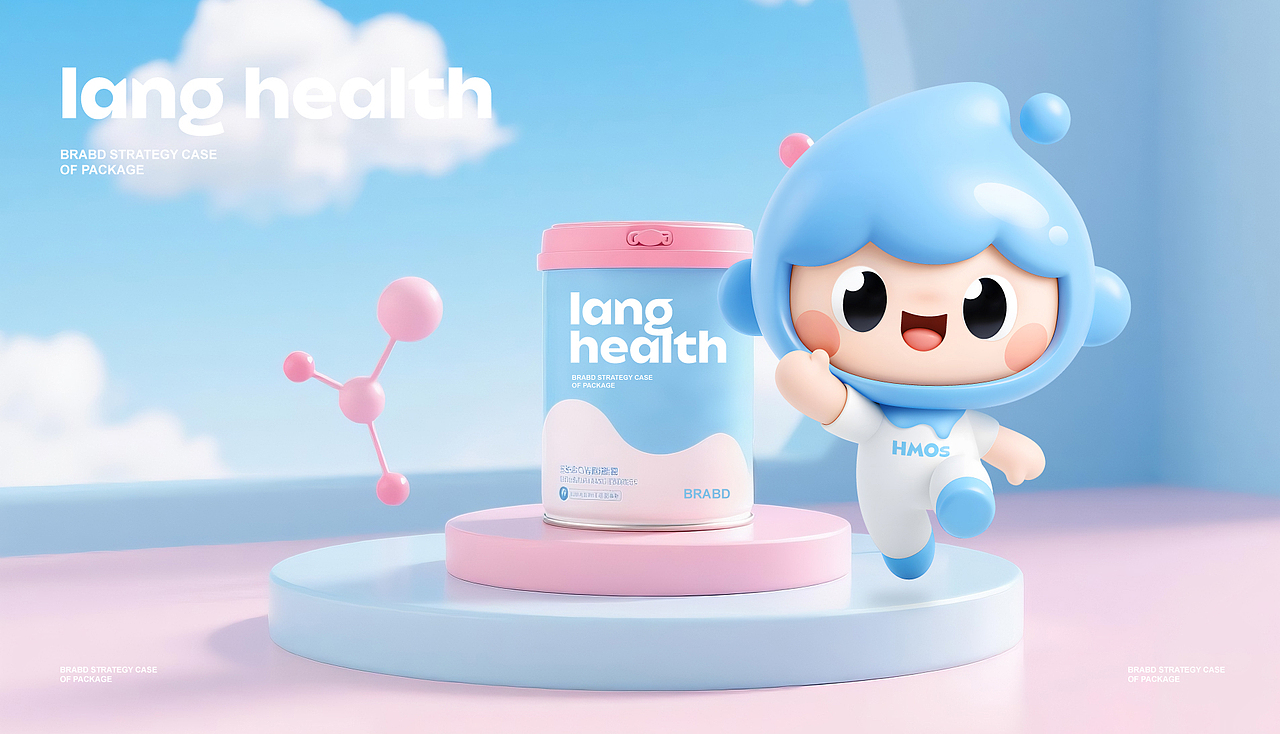 橘鹿原创丨珠海市朗健生物品牌IP吉祥物项目设计