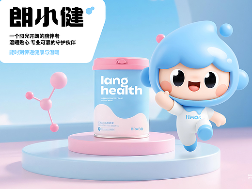 橘鹿原创丨珠海市朗健生物品牌IP吉祥物项目设计