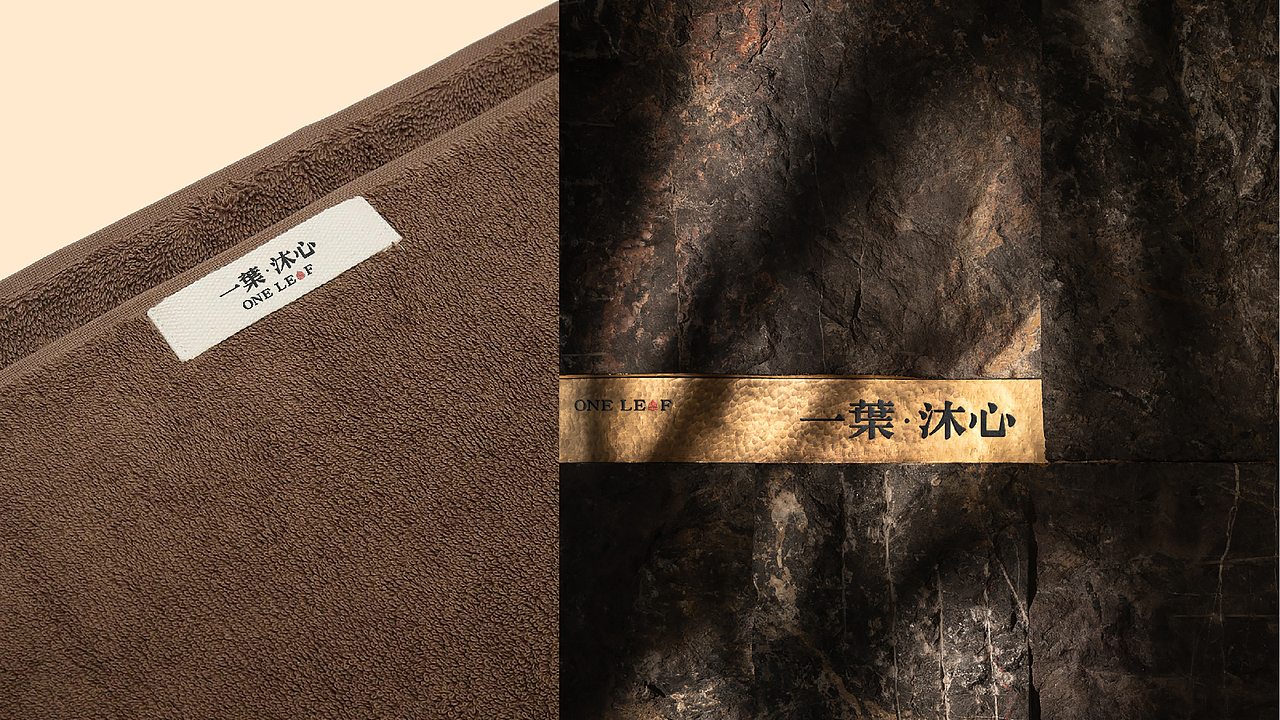 宁海·鄉根一葉温泉小镇 一葉沐心品牌视觉策划（图ZMzk2MzA5Nzk2） - 品牌 - 站酷设计师非果文化TeamFeat原创素材 - 站酷ZCOOL