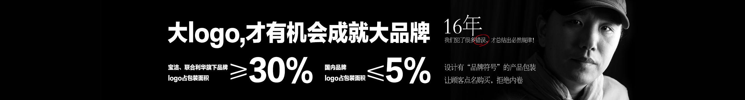 朝歌包装设计的个人主页（封面预览） - 主页封面设置 - 站酷设计师朝歌包装设计原创素材 - 站酷ZCOOL