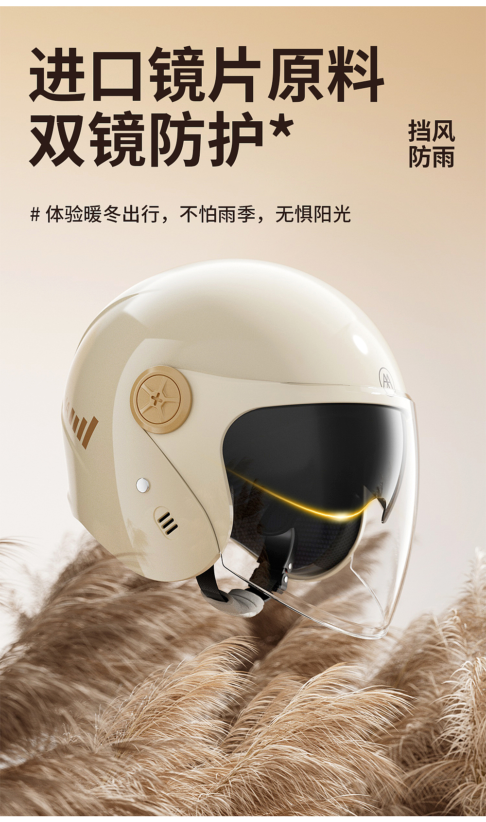 冬季全盔（图ZMzk2MzEyMjM2） - 电商 - 站酷设计师无聊敌人原创素材 - 站酷ZCOOL