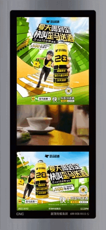 歪马送酒歪喝季｜夏天外卖叫酒，快叫歪马送酒！（图ZMzk2MzEyMjY4） - 短片 - 站酷设计师图派Toprand原创素材 - 站酷ZCOOL