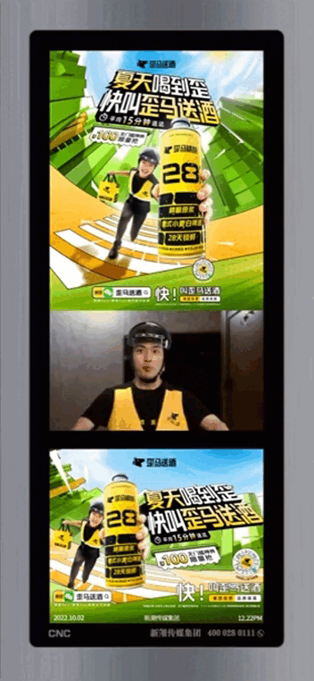 歪马送酒歪喝季｜夏天外卖叫酒，快叫歪马送酒！（图ZMzk2MzEyMzUy） - 短片 - 站酷设计师图派Toprand原创素材 - 站酷ZCOOL