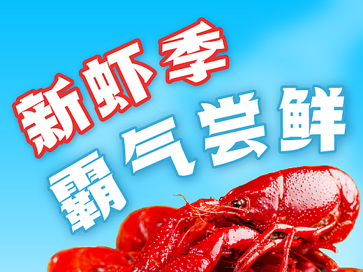 公众号长推文排版设计