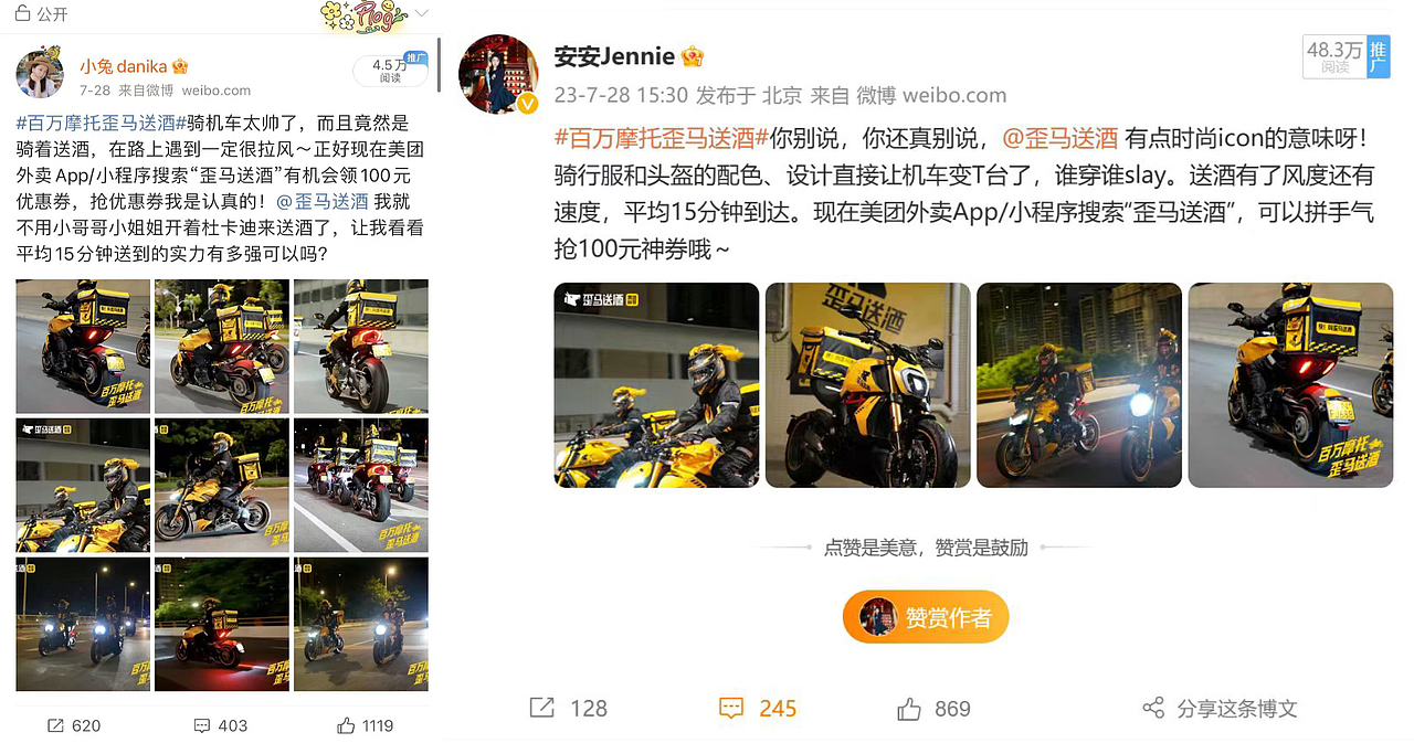 歪马送酒歪喝季｜夏天外卖叫酒，快叫歪马送酒！（图ZMzk2MzEyNzcy） - 短片 - 站酷设计师图派Toprand原创素材 - 站酷ZCOOL