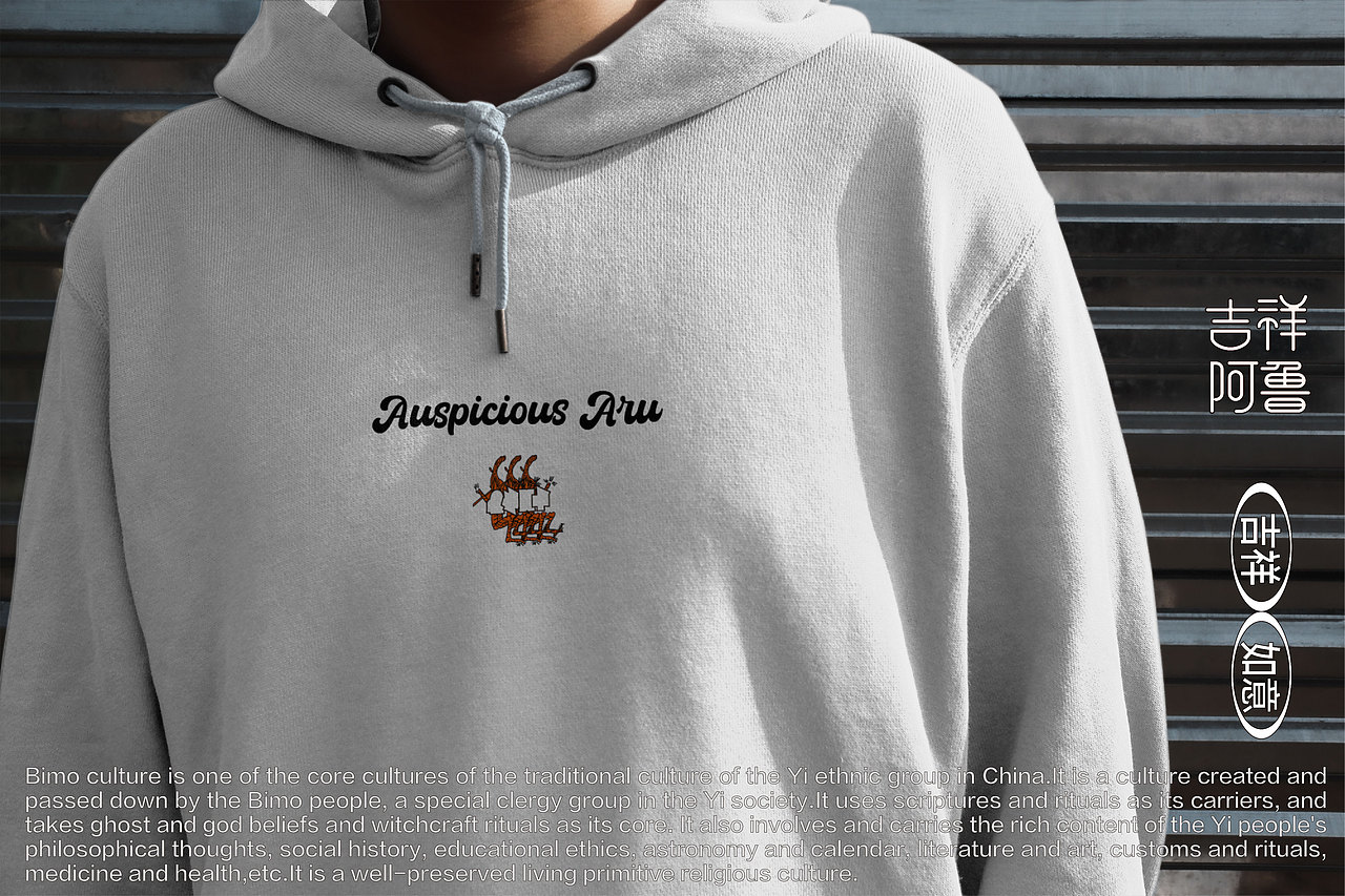 支格阿鲁-彝族文创品牌设计 LOGO VI 民族现代设计