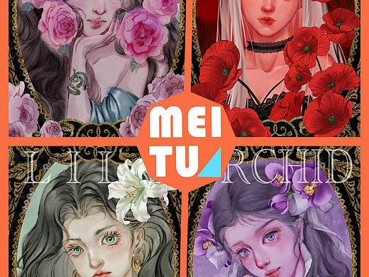 花语少女