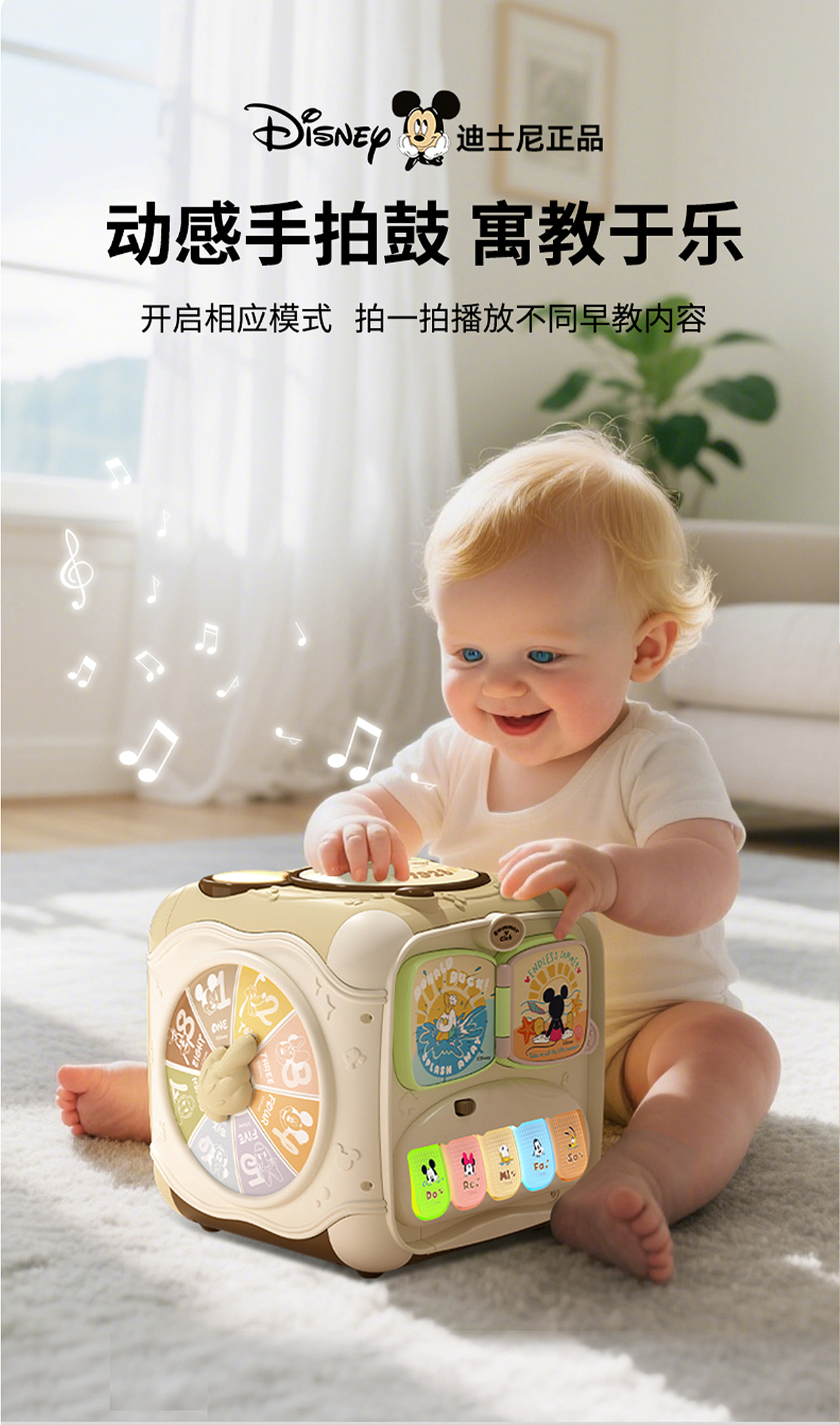 迪士尼六面体（图ZMzk2MzE5MzA0） - 电商 - 站酷设计师F米粒原创素材 - 站酷ZCOOL