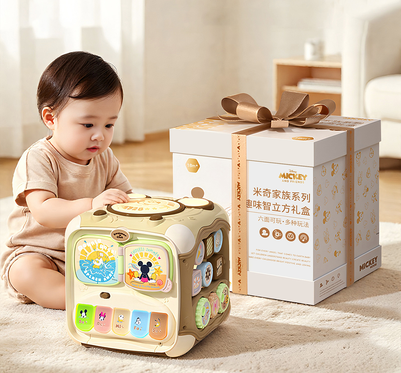 迪士尼六面体（图ZMzk2MzE5MzEy） - 电商 - 站酷设计师F米粒原创素材 - 站酷ZCOOL