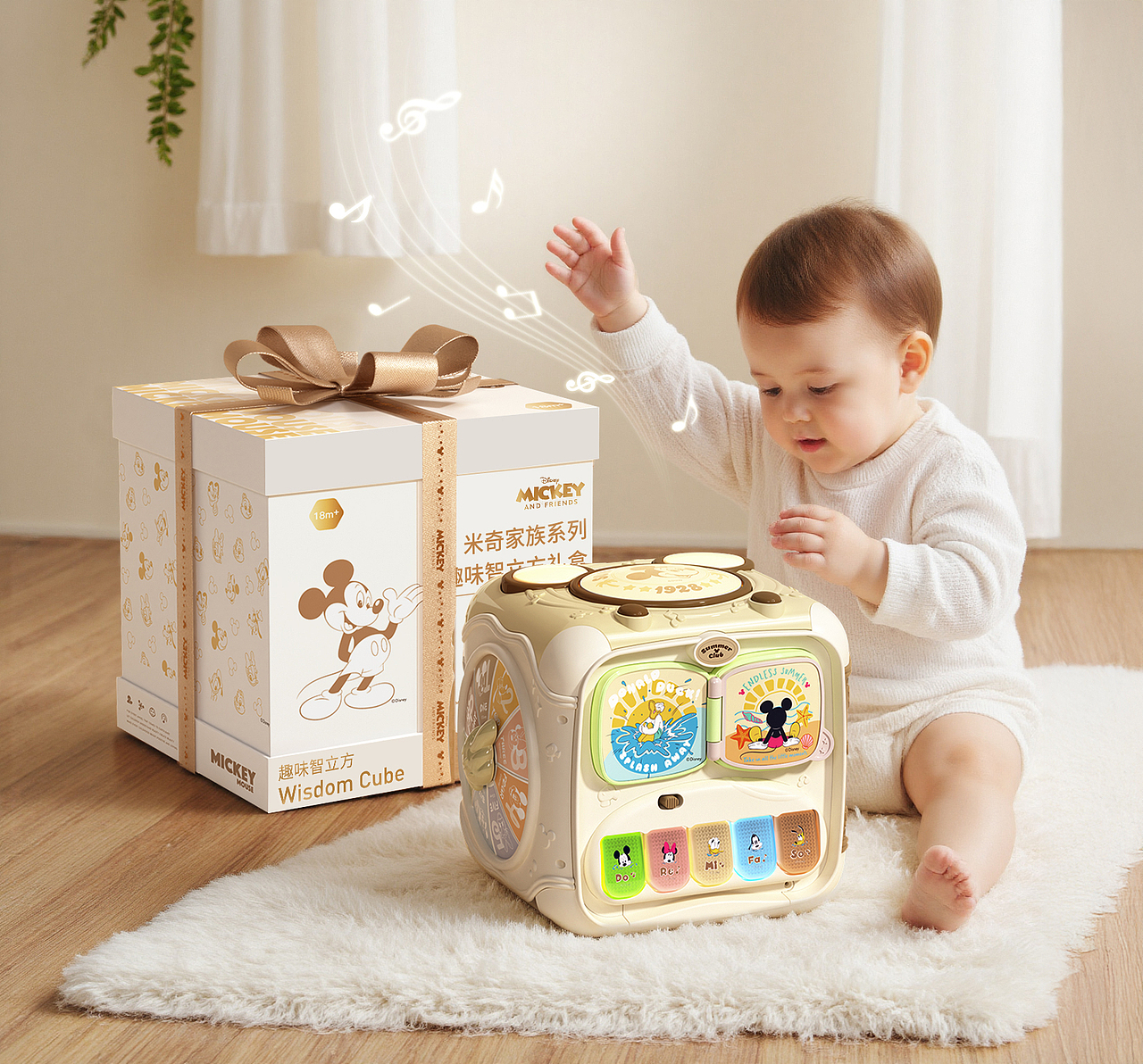 迪士尼六面体（图ZMzk2MzE5MzE2） - 电商 - 站酷设计师F米粒原创素材 - 站酷ZCOOL