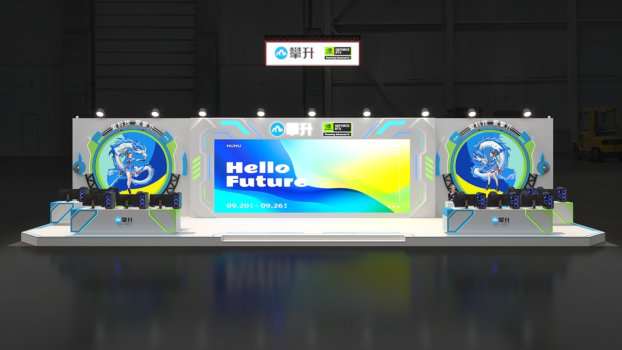 上海BW展攀升科技