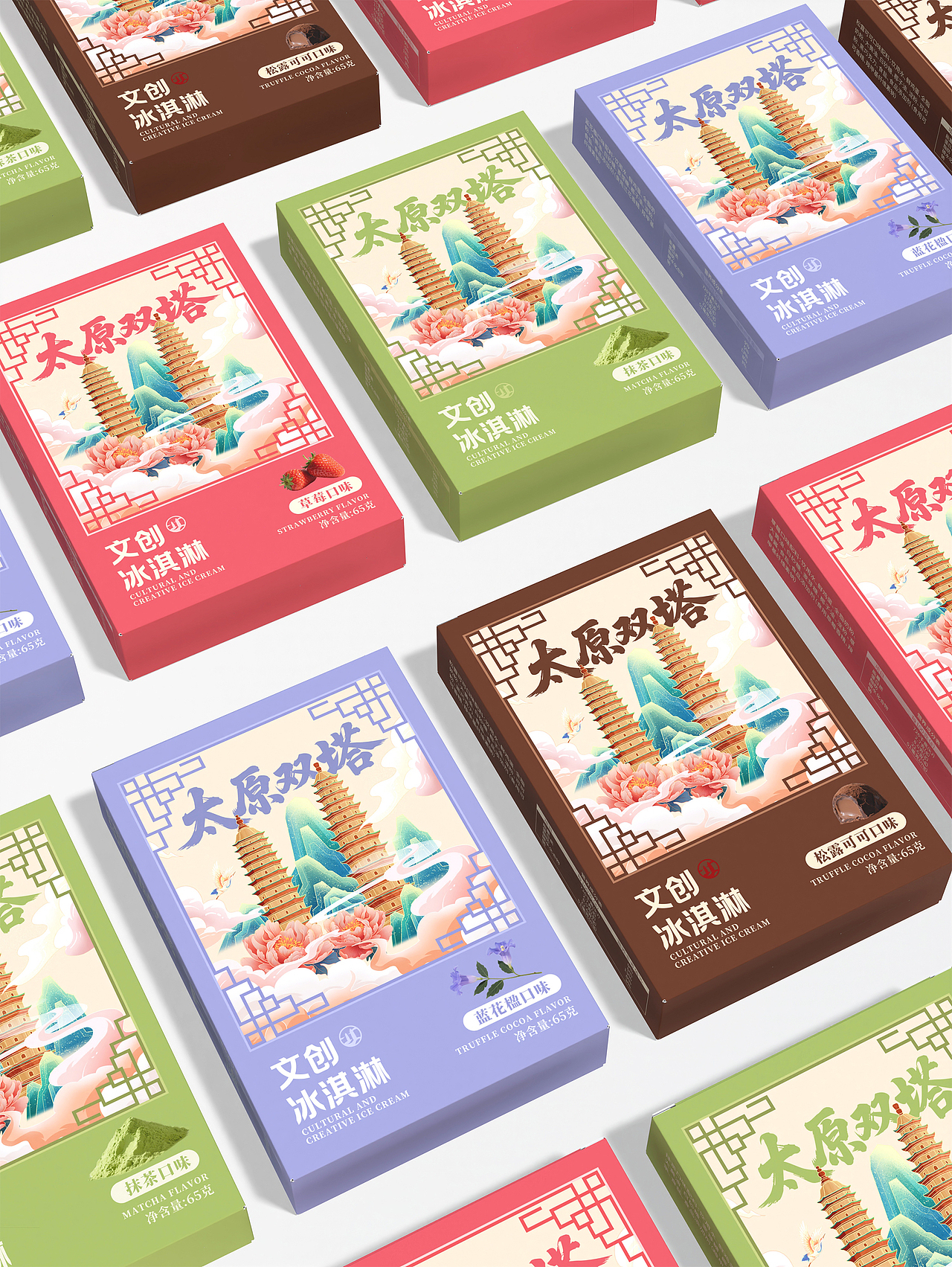雪糕文创 | 太原双塔冰淇淋