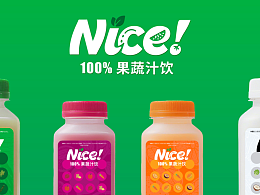 Nice！果蔬饮品牌包装设计