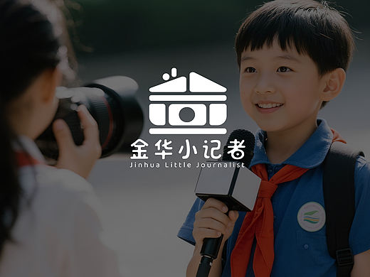 儿童品牌|金华小记者logo设计（获奖版）