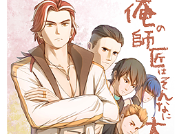羅小黑戰(zhàn)記——土門