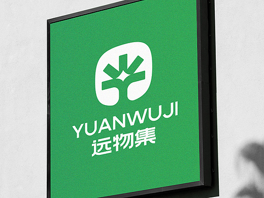 电商平台形象VI设计